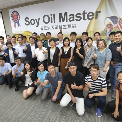 美國黃豆出口協會 2019 Soy Oil Master
