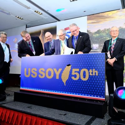 美國黃豆出口協會50周年慶祝活動