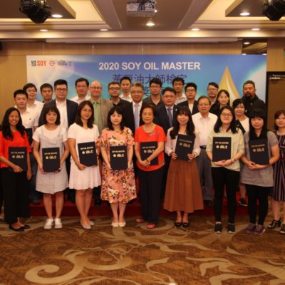 美國黃豆出口協會 2020 Soy Oil Master