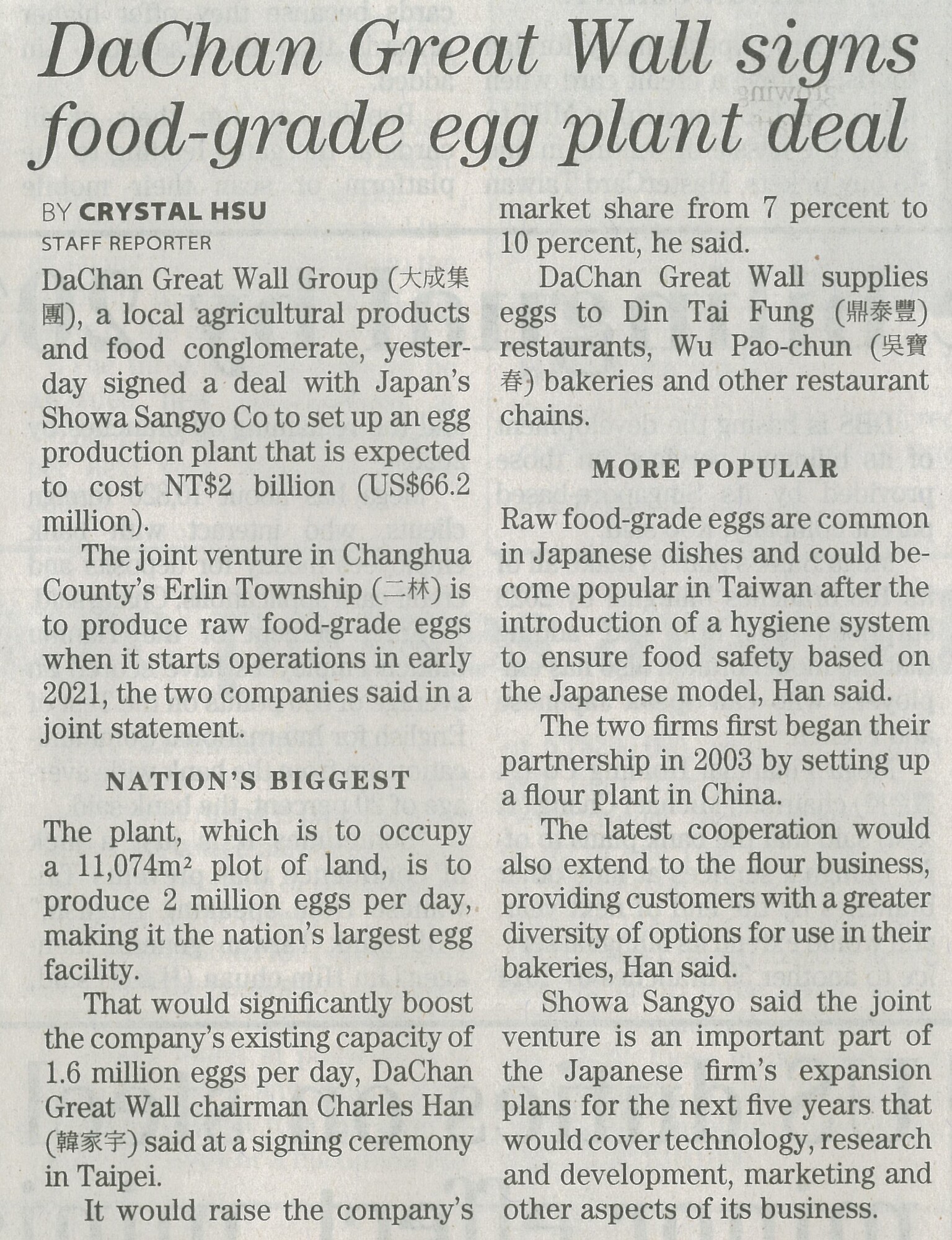 taipei times p.11.jpg