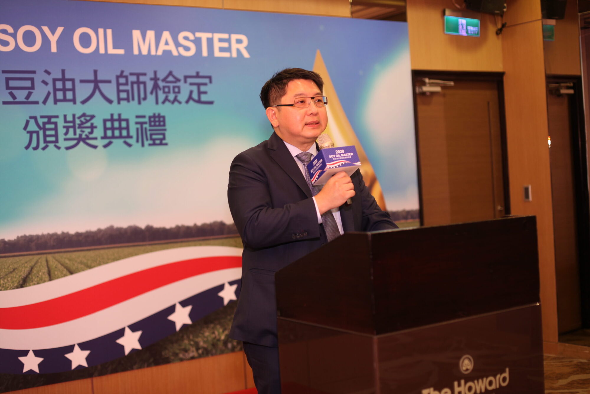 美國黃豆出口協會林裕祥駐台代表致詞.jpg