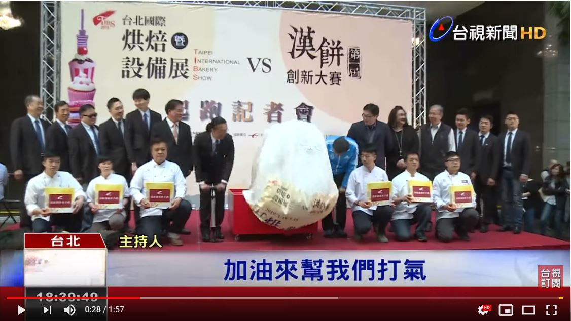 0312TTV台視新聞.JPG