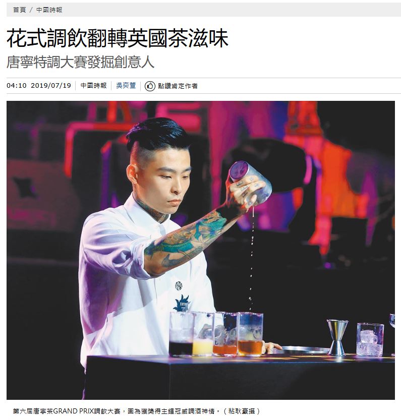 中國時報.JPG