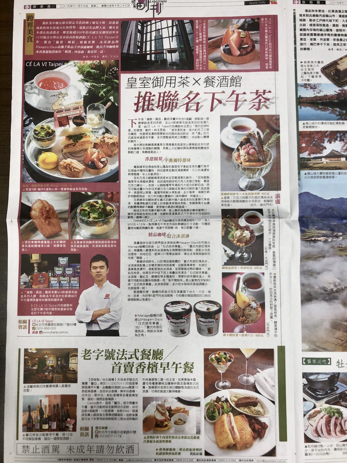 蘋果日報.jpg