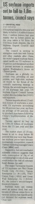 Taipei Times.jpg